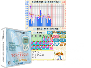 Game Thumbnail - DS Teku Teku Nikki - Walking & Diet Diary (Japan)